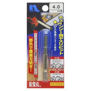 itR `F[\[₷rbg 4.0mm