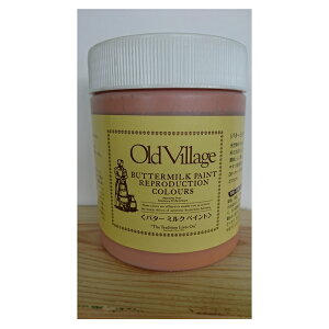 バターミルクペイント 473ml パンプキン