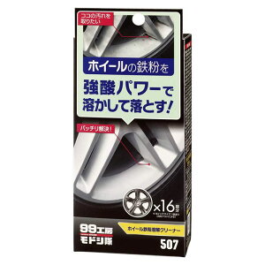 \tg99 hVzC[SnN[i[ B-507