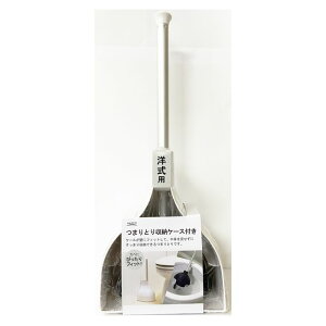 ナフコ つまりとり 収納ケース付き