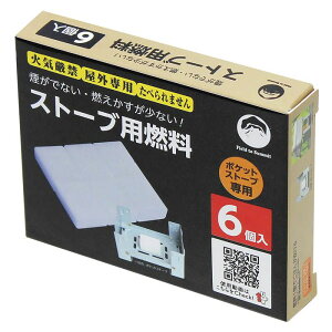 Field to Summit �X�g�[�u�p�R��6P OF-CAFUE