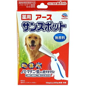 忌避剤 蚊 犬用品の人気商品 通販 価格比較 価格 Com