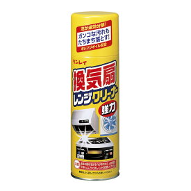 【エントリーでポイント10倍】【掃除用品】 リンレイ リンレイ換気扇レンジ クリーナー330ML【2024/4/24 20時 - 4/27 9時59分】