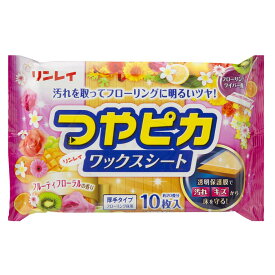 【エントリーでポイント10倍】【掃除用品】 リンレイ つやピカフルーテイー 10枚【2024/4/24 20時 - 4/27 9時59分】