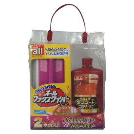 【エントリーでポイント10倍】【掃除用品】 リンレイ ウルトラタフコートワイパーSET 1L【2024/4/24 20時 - 4/27 9時59分】