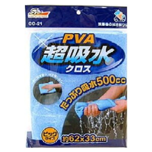 PVAzNX CC-21