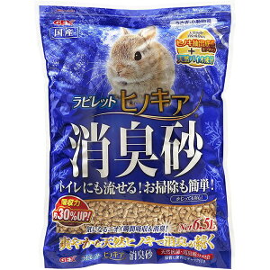 GEX rbgqmLAL 6.5L