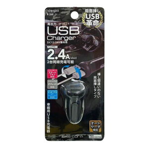 �A�[�N�X 2.4A USB�`���[�W���[RV BK X260