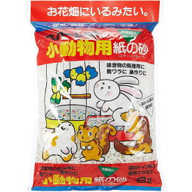 ペパーレット 小動物紙の砂 6L