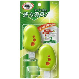 ゴミ箱の消臭力 シトラスミント