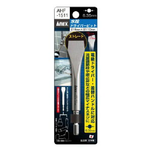 hCo[rbg AHF-1511