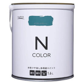 N水性ツヤ消し多用途ペイント Nカラー 1.6Lビリヤードグリーン