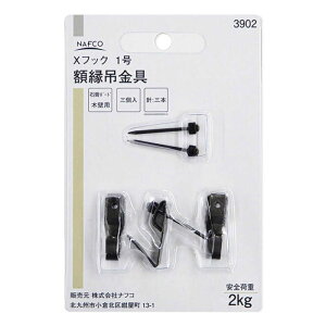 �i�t�R �z������3902 X�t�b�N1����