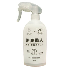 マルキホームズ 無臭職人 300ml