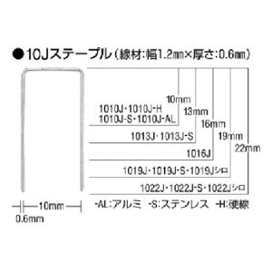 MAX Xe[v() 10mm 22mm 5000{ 1022JWHITE