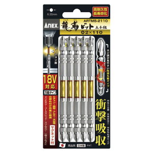 AlbNX xrbg5{g +2×85 ARTM52085