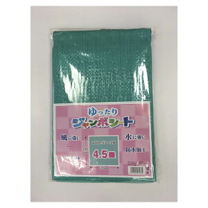 �s�y�p�V�[�g4.5�� 2.6×2.6m