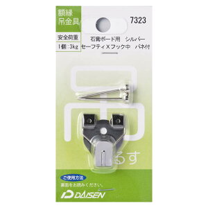 ��� �z������ 7323 �Z�[�t�e�B�[X�t�b�N���o�l�t