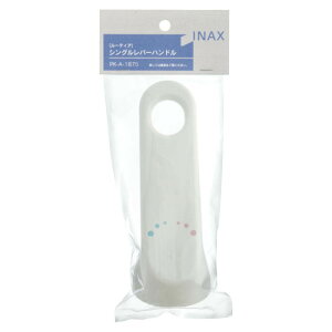INAX(LIXIL) LS���o�[�n���h�� PKA1875