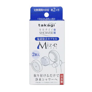 yyVX[p[SALEz򐅃V[ fJvZ Miz-e ~YC[ V[ V[wbh J[gbW t񂽂 yS̓{z JSC001 L`CCV[p 2y2025/12/4 