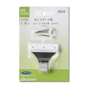 ��� �z������ 0634 �J���[�t�b�N23�� ��