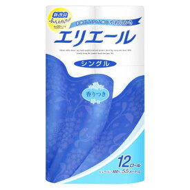 【エントリーでポイント10倍】大王製紙 エリエール　トイレットティシュー　55M　12R　シングル【2024/4/24 20時 - 4/27 9時59分】