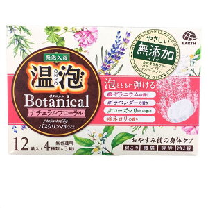 �A�[�X���� ���AONPO�{�^�j�J���i�`�������t���[���� 12����