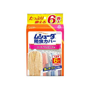 yh܁zGXe[ V[_hJo[1NLR[gEs[X 6