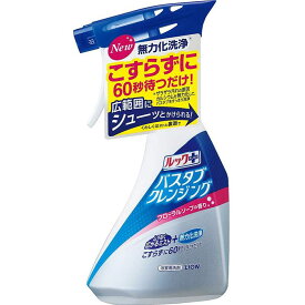 【エントリーでポイント10倍】ライオン ルックプラス バスタブクレンジング フローラルソープ 本体500ml【2024/6/4 20時 - 6/11 1時59分】