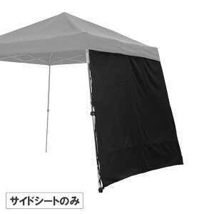 �y�y�V�X�[�p�[SALE�z�^�J�V���[ EG�v�b�V���e���g�@�T�C�h�V�[�g�@�u���b�N SHR-C02B�y2026/3/4 20�� - 3/11 1��59���z