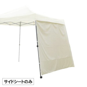 �y�y�V�X�[�p�[SALE�z�^�J�V���[ EG�v�b�V���e���g�@�T�C�h�V�[�g�@�I�t�z���C�g SHR-C02W�y2026/3/4 20�� - 3/11 1��59���z