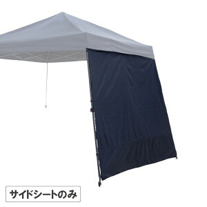 �y�y�V�X�[�p�[SALE�z�^�J�V���[ EG�v�b�V���e���g�@�T�C�h�V�[�g�@�l�C�r�[ SHR-C02N�y2026/3/4 20�� - 3/11 1��59���z