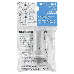 SANEI  PV710F