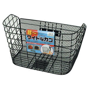 サギサカ 超ワイドなカゴ 半メッシュ シティ・軽快 GR 48390
