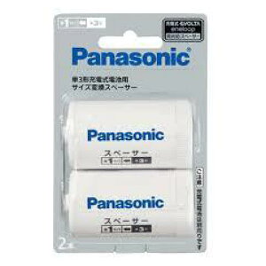 Panasonicipi\jbNj PXy[T[ BQBS12B