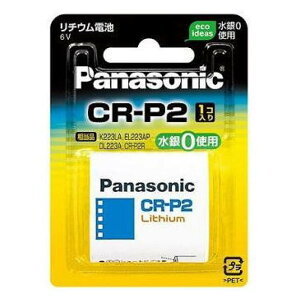 Panasonicipi\jbNj Jp`Edr CRP2W