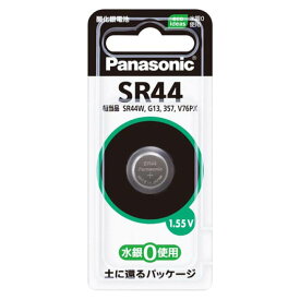 【エントリーでポイント10倍】Panasonic (パナソニック) 酸化銀電池 SR44P【2024/6/4 20時 - 6/11 1時59分】