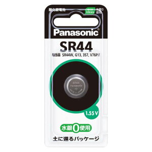 Panasonicipi\jbNj _dr SR44P
