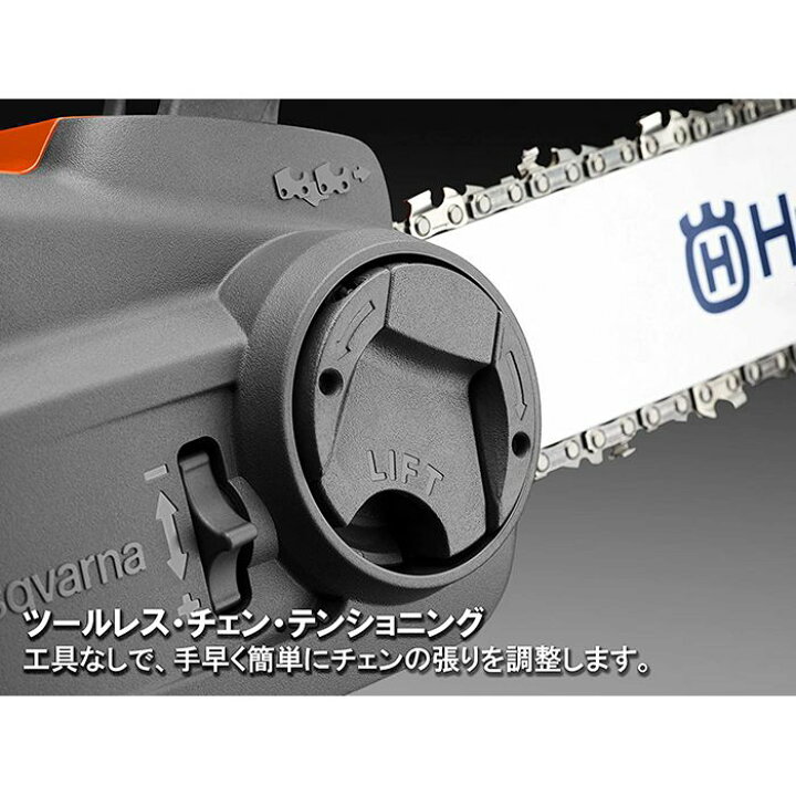 楽天市場】ハスクバーナ バッテリーチェーンソー36V 120IBT20SET 