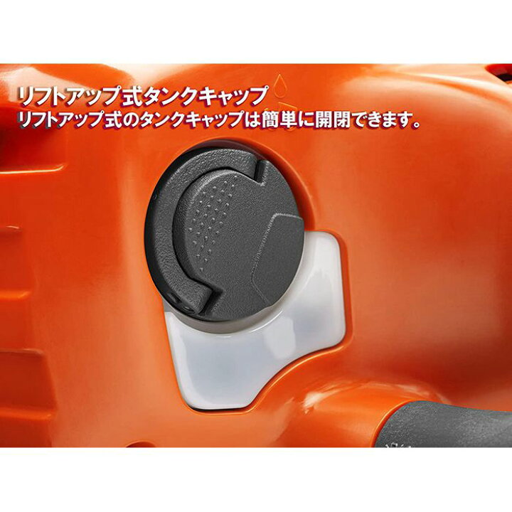 楽天市場】ハスクバーナ バッテリーチェーンソー36V 120IBT20SET 