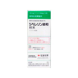 住友化学 ジベレリン粉末 50mg×4