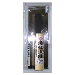 JlJ j[w XepW 270mm 0.3mm