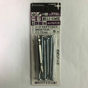 ���E�j�[�Y �}���`�h�����r�X 5×70mm �i�x ���j�N�����b�L 6�{ 65mm�r�b�g�t�� NMD570UNP