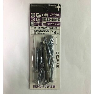 ���E�j�[�Y �}���`�h�����r�X 5×35mm �T�� ���j�N�����b�L 14�{ 65mm�r�b�g�t�� NMD535USP