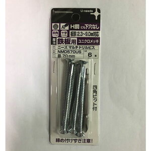 ���E�j�[�Y �}���`�h�����r�X 5×70mm �T�� ���j�N�����b�L 6�{ 65mm�r�b�g�t�� NMD570USP