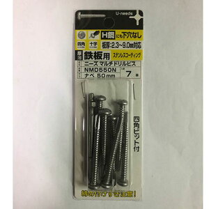 ���E�j�[�Y �}���`�h�����r�X 5×50mm �i�x �X�e���R�[�g 7�{ 65mm�r�b�g�t�� NMD550NP