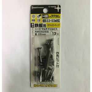 ���E�j�[�Y �}���`�h�����r�X 5×25mm �T�� �X�e���R�[�g 13�{ 65mm�r�b�g�t�� NMD525SP