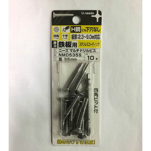 ���E�j�[�Y �}���`�h�����r�X 5×35mm �T�� �X�e���R�[�g 10�{ 65mm�r�b�g�t�� NMD535SP