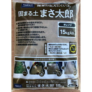 itR ł܂y ܂Y 15kg IW