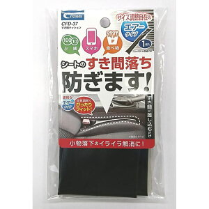 Ng Ԃ߃NbV CFD37 GA[^Cv